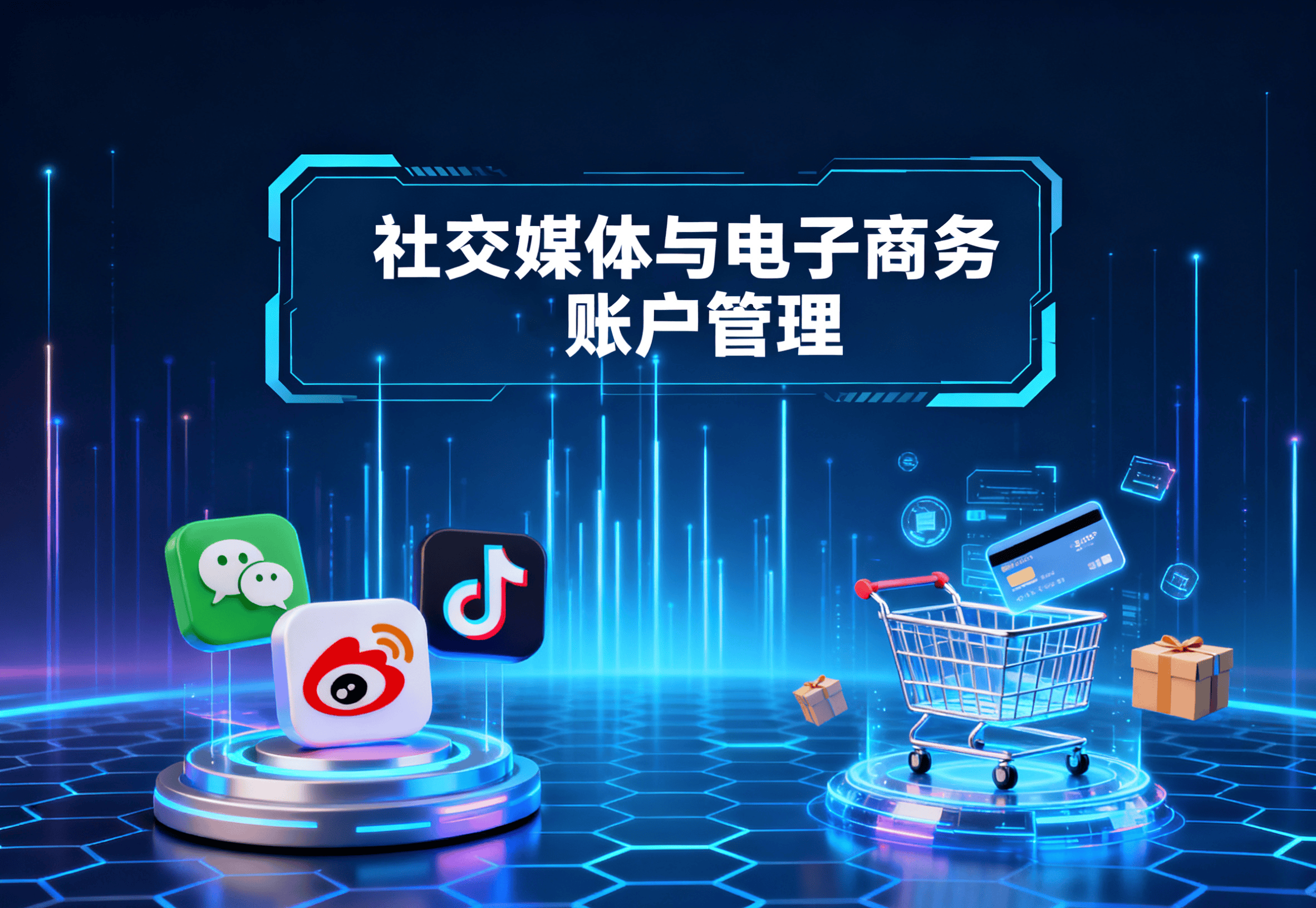 四叶天代理